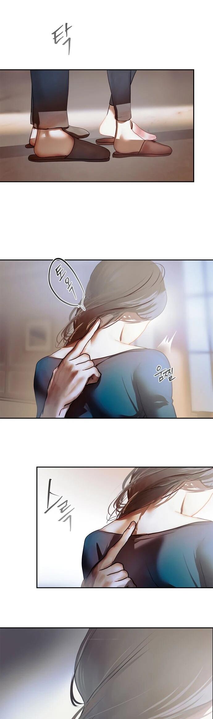 Манга Твоё сладкое дыхание - Глава 23 Страница 12