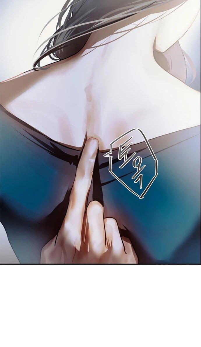 Манга Твоё сладкое дыхание - Глава 23 Страница 13