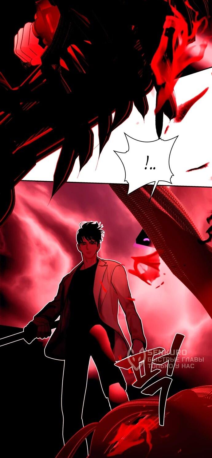 Манга Твоё сладкое дыхание - Глава 25 Страница 8