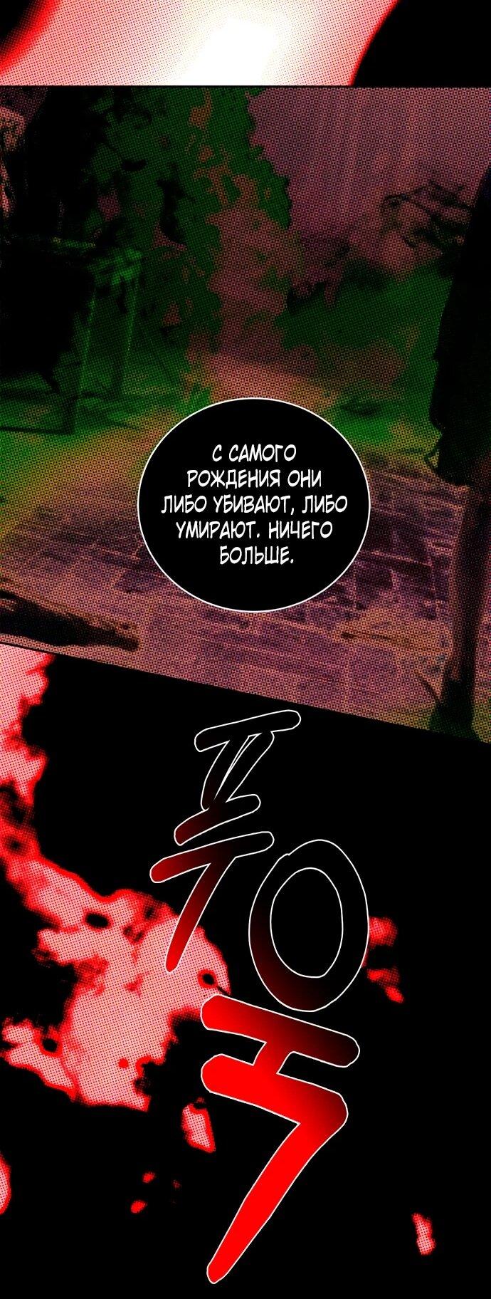 Манга Твоё сладкое дыхание - Глава 25 Страница 25