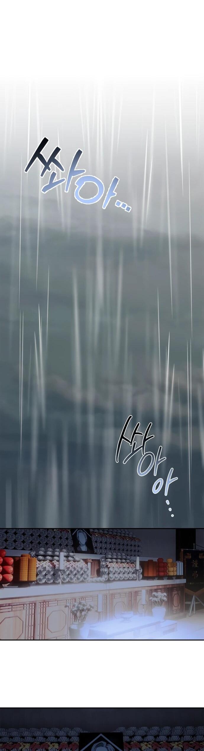 Манга Твоё сладкое дыхание - Глава 25 Страница 34