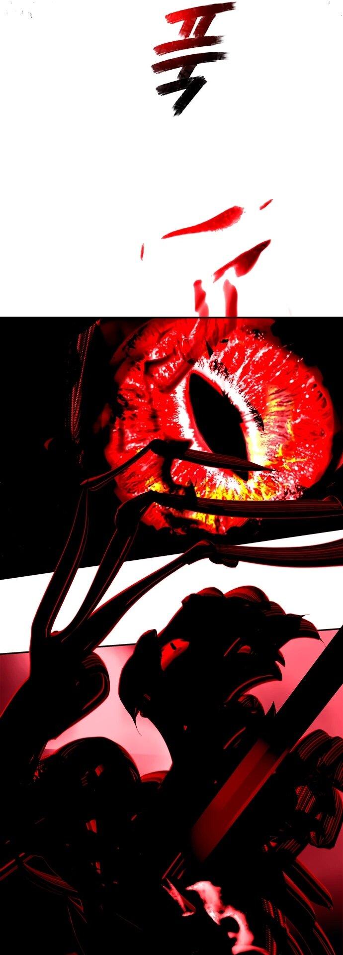 Манга Твоё сладкое дыхание - Глава 25 Страница 7