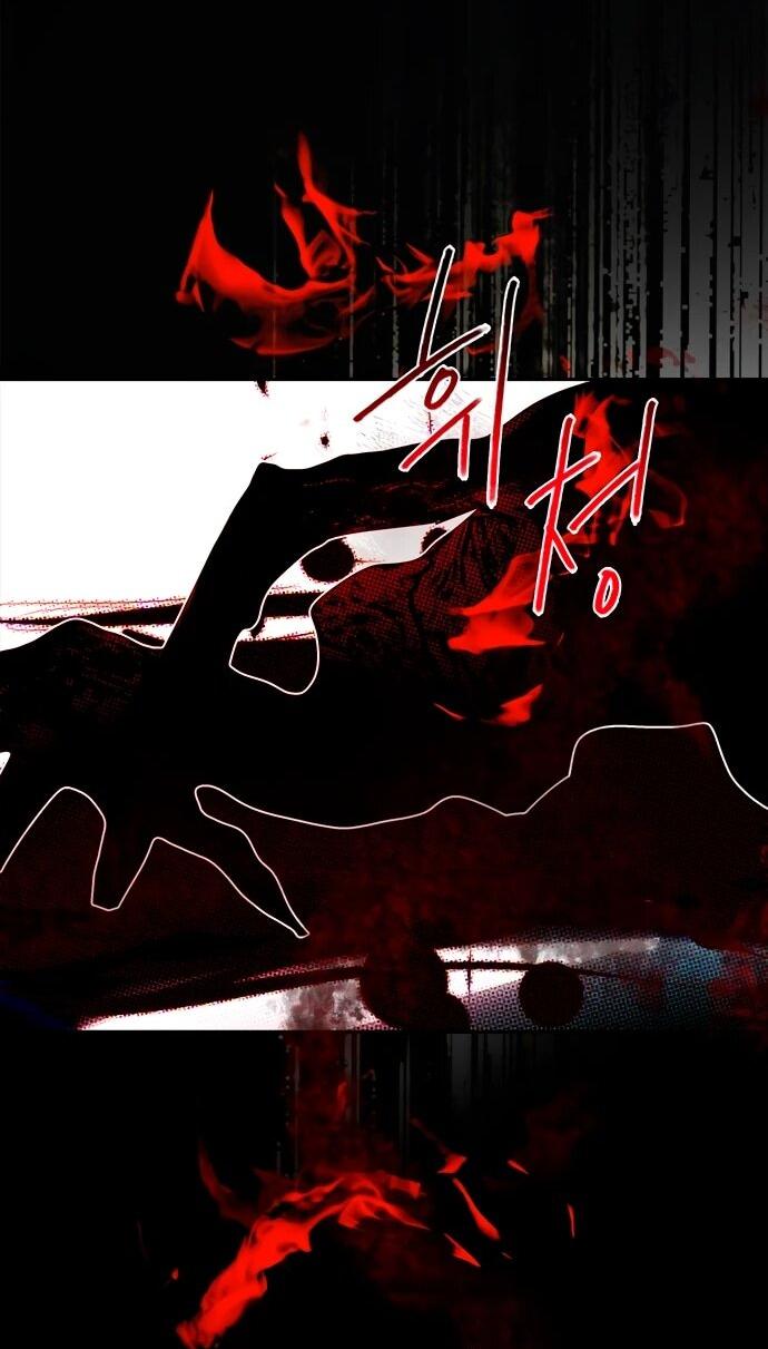 Манга Твоё сладкое дыхание - Глава 25 Страница 27