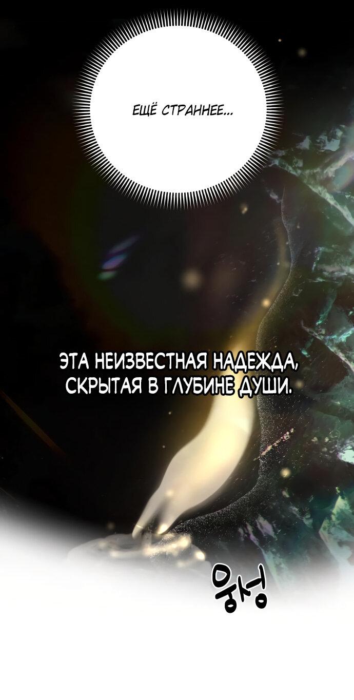 Манга Твоё сладкое дыхание - Глава 2 Страница 7
