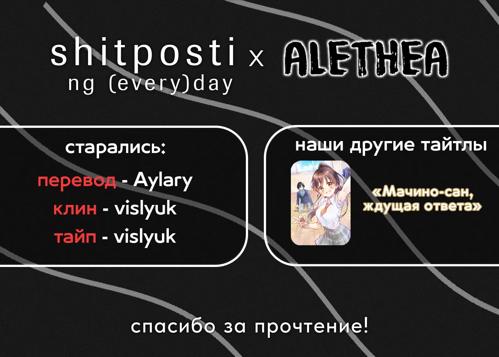 Манга Ей наверняка нужен лишь мой старший брат - Глава 6.5 Страница 5