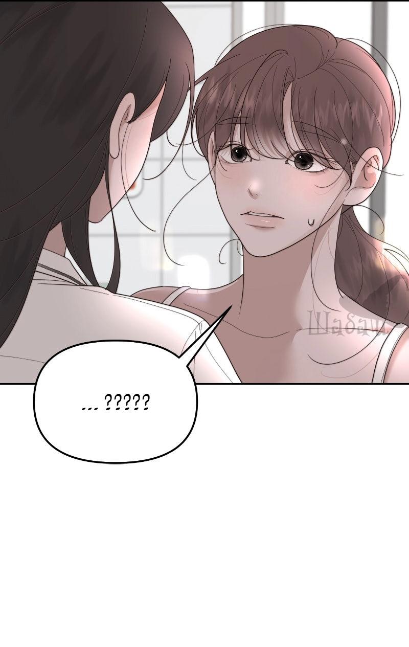 Манга Ты сделал мой день - Глава 35 Страница 2