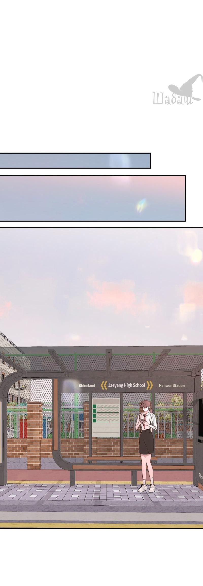 Манга Ты сделал мой день - Глава 35 Страница 44