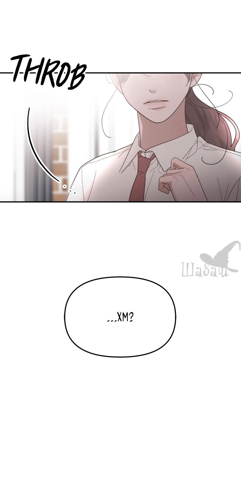 Манга Ты сделал мой день - Глава 35 Страница 20