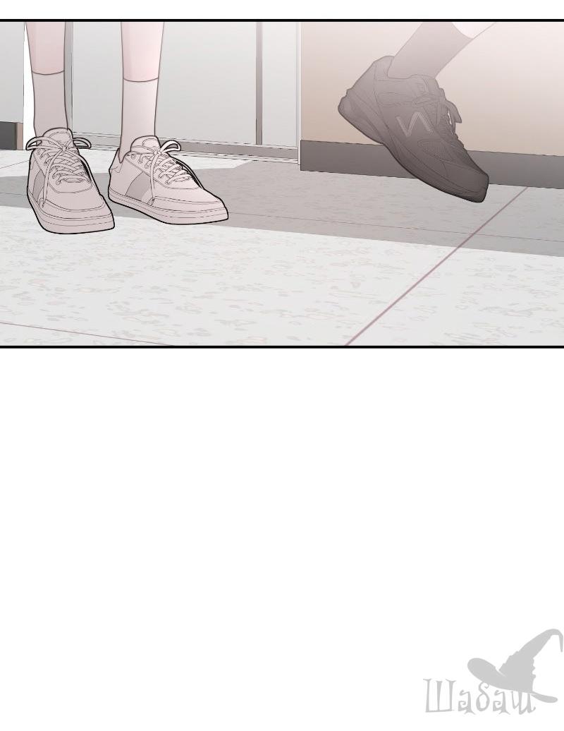 Манга Ты сделал мой день - Глава 35 Страница 18