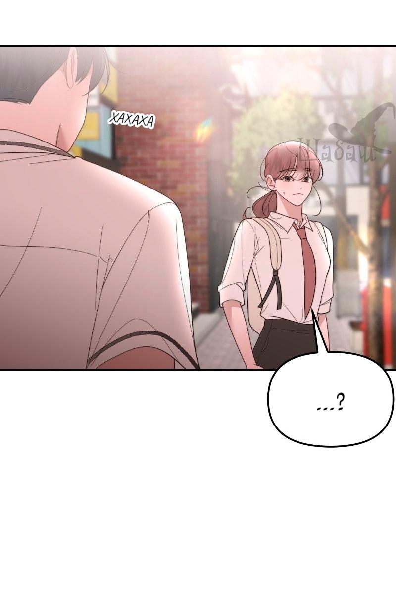 Манга Ты сделал мой день - Глава 36 Страница 41