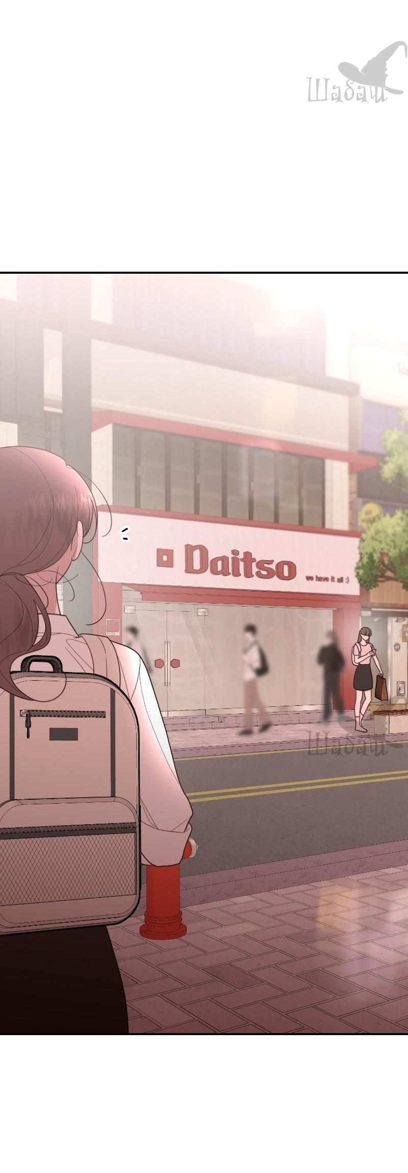 Манга Ты сделал мой день - Глава 36 Страница 24