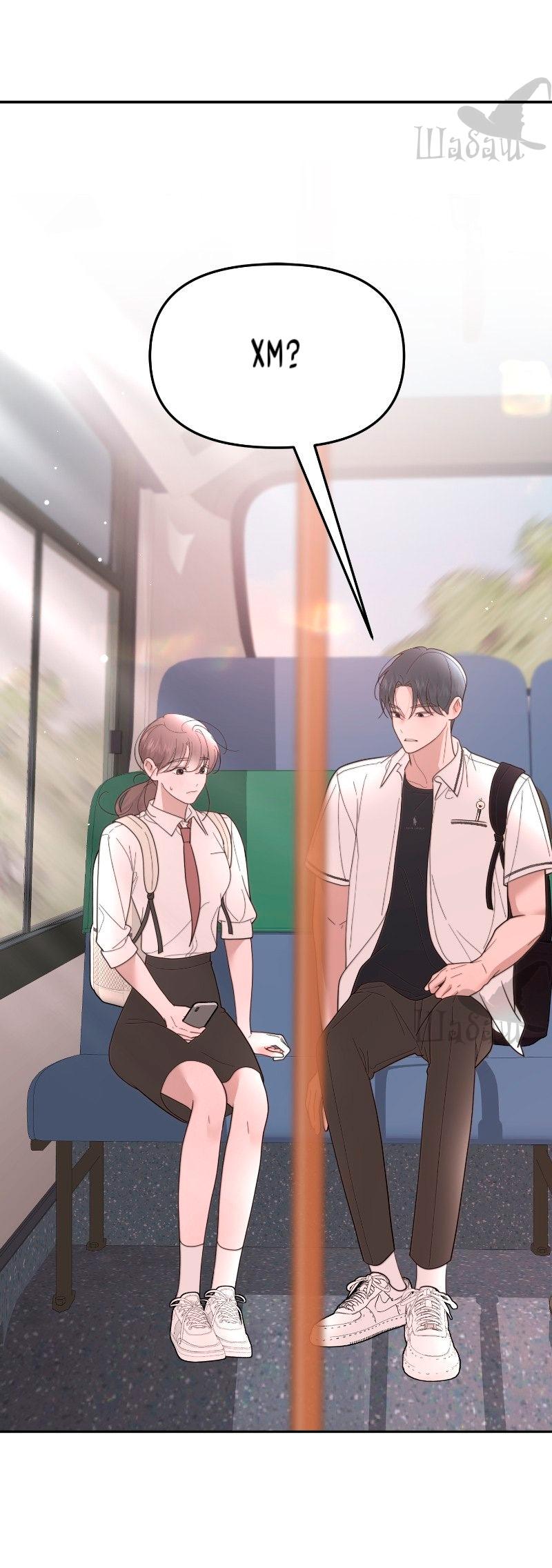 Манга Ты сделал мой день - Глава 36 Страница 2