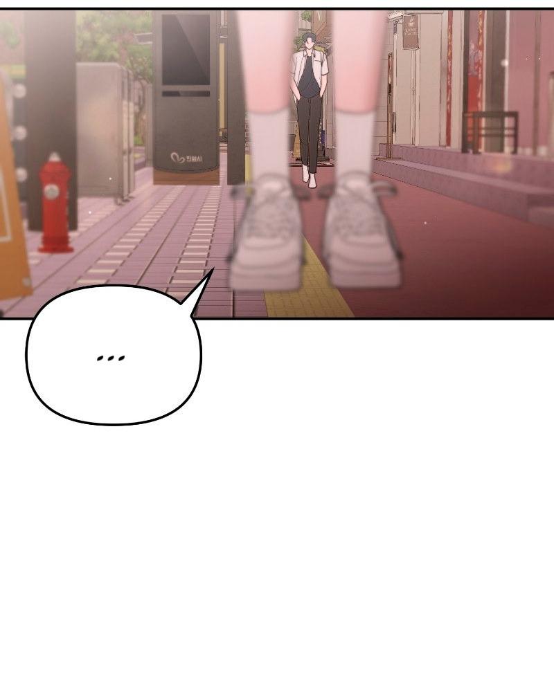 Манга Ты сделал мой день - Глава 36 Страница 15