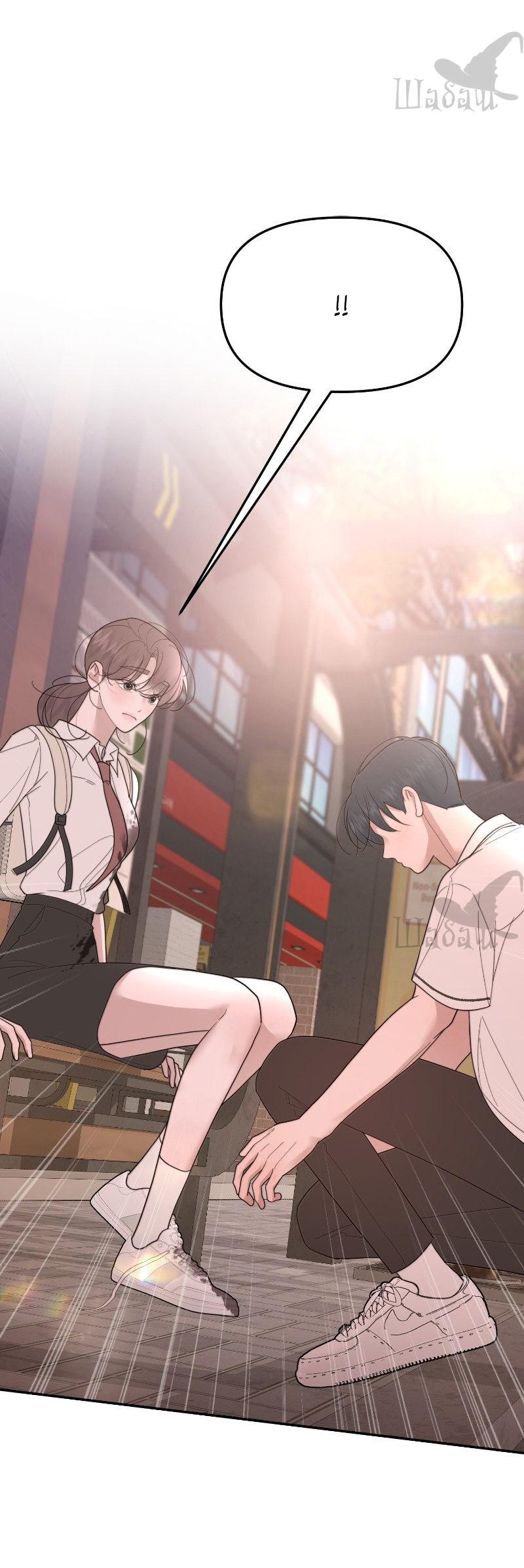 Манга Ты сделал мой день - Глава 37 Страница 18