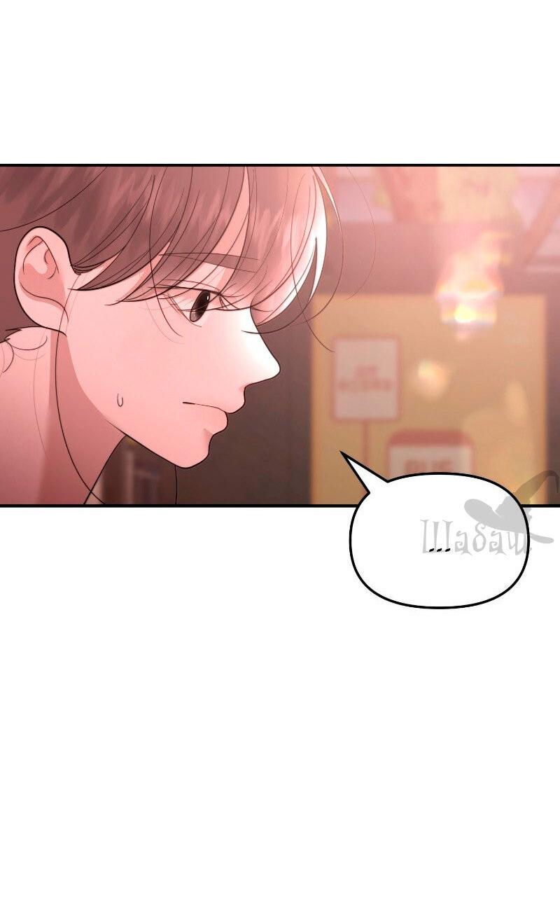 Манга Ты сделал мой день - Глава 37 Страница 28