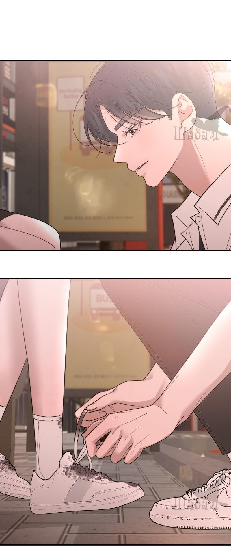 Манга Ты сделал мой день - Глава 37 Страница 21