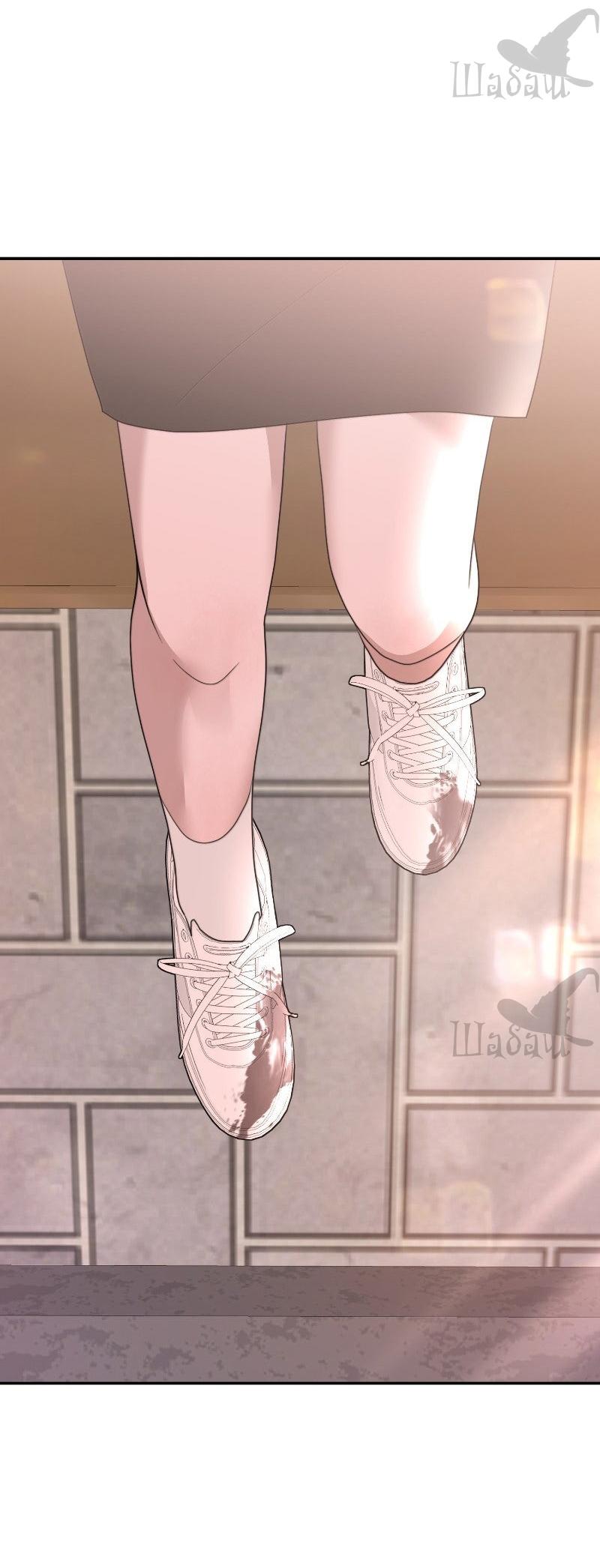 Манга Ты сделал мой день - Глава 37 Страница 23