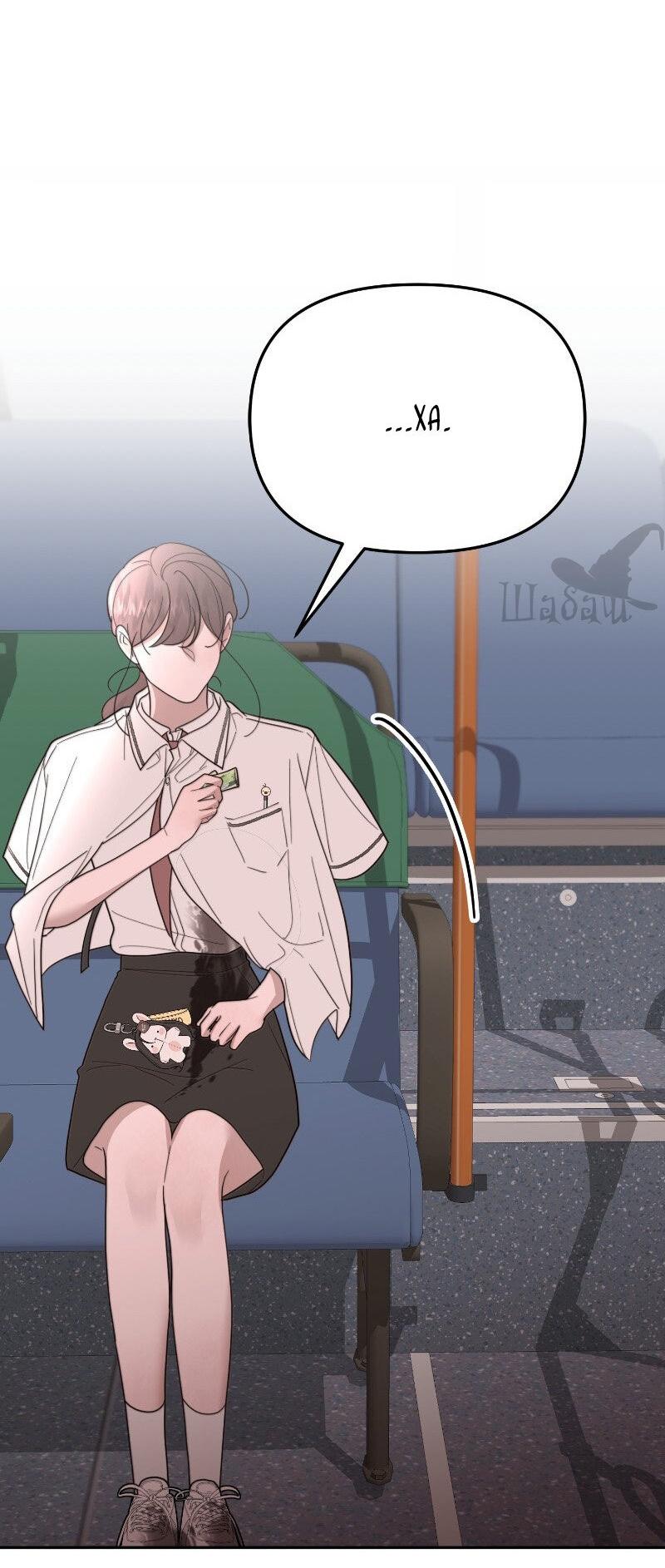 Манга Ты сделал мой день - Глава 37 Страница 48