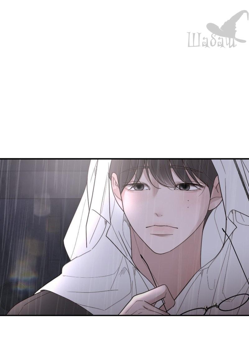 Манга Ты сделал мой день - Глава 38 Страница 43