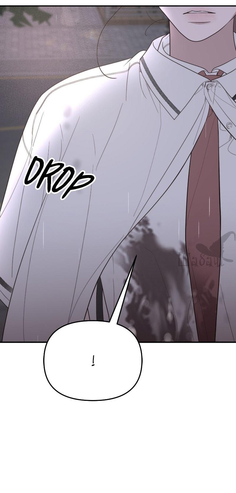 Манга Ты сделал мой день - Глава 38 Страница 24