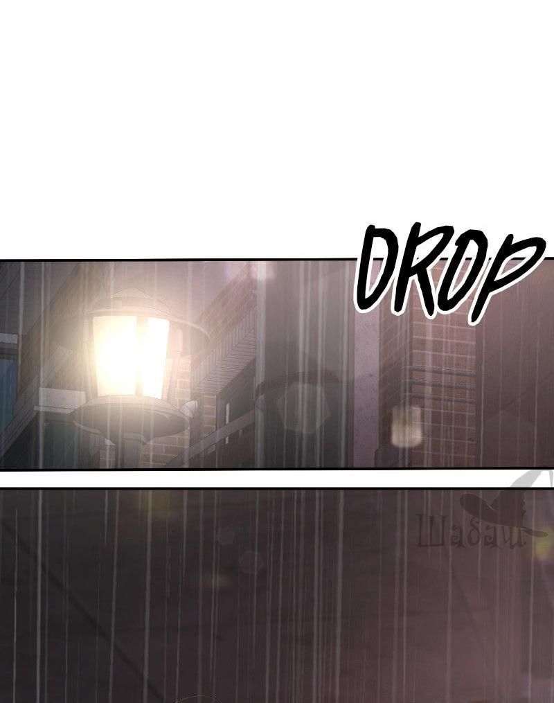 Манга Ты сделал мой день - Глава 38 Страница 58