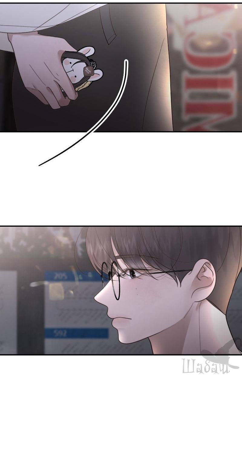 Манга Ты сделал мой день - Глава 38 Страница 7