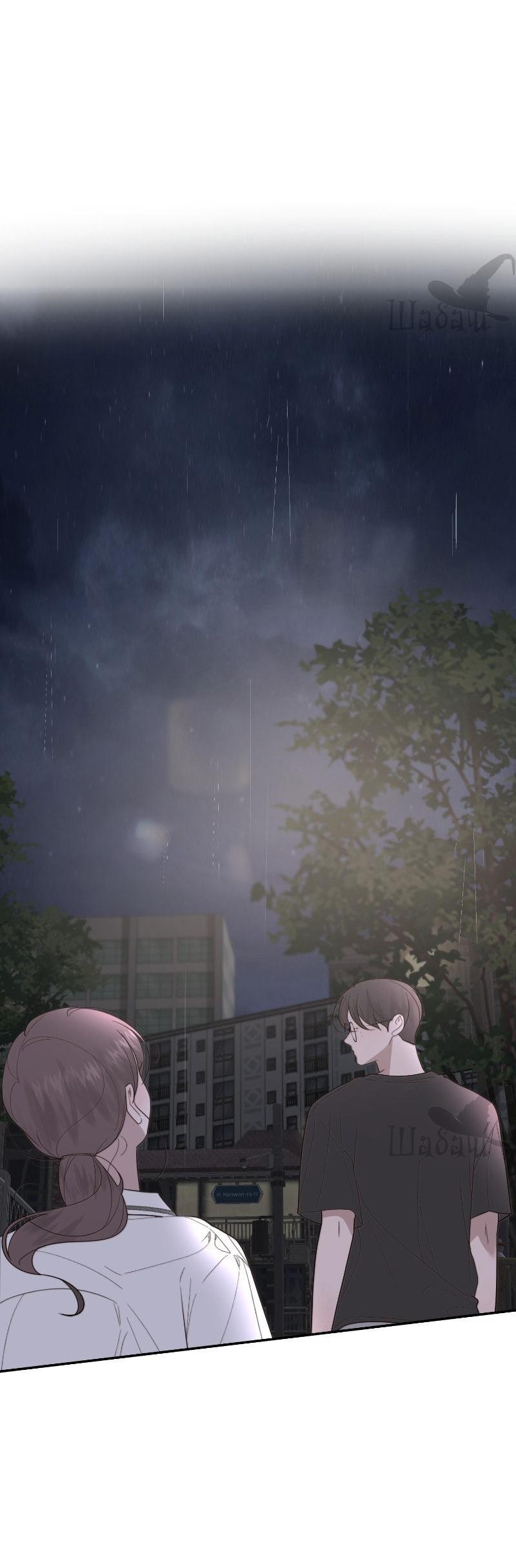 Манга Ты сделал мой день - Глава 38 Страница 25