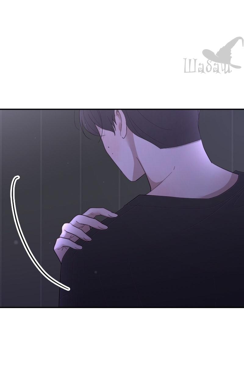 Манга Ты сделал мой день - Глава 39 Страница 47