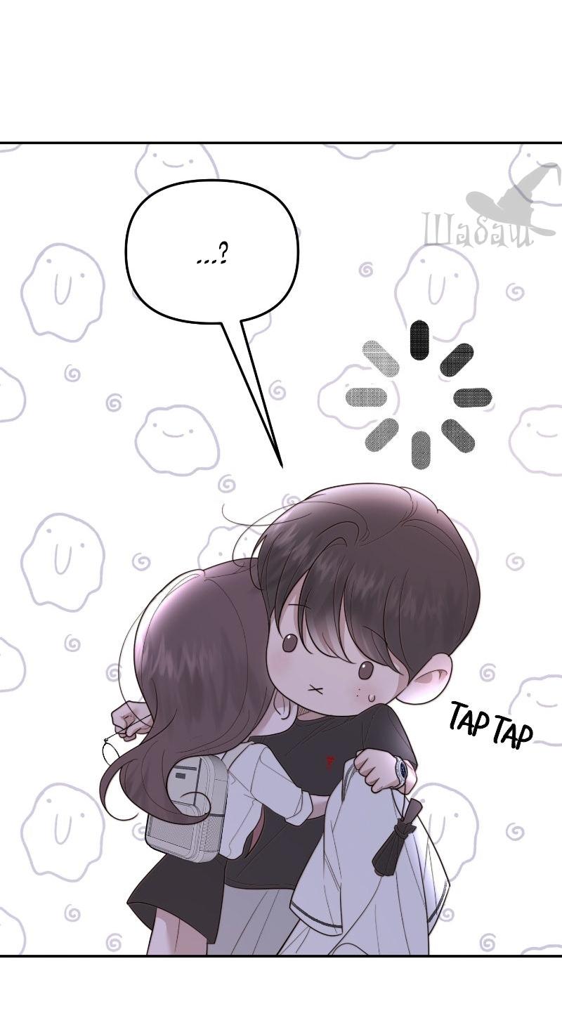 Манга Ты сделал мой день - Глава 39 Страница 8