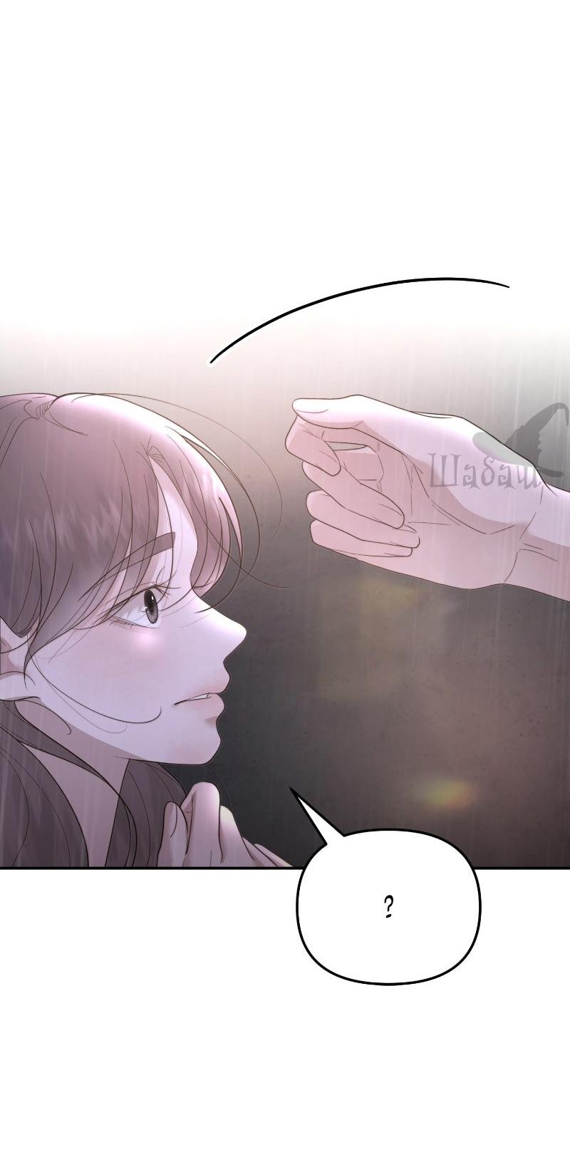 Манга Ты сделал мой день - Глава 39 Страница 17