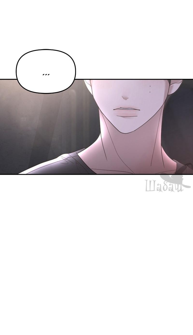 Манга Ты сделал мой день - Глава 39 Страница 16