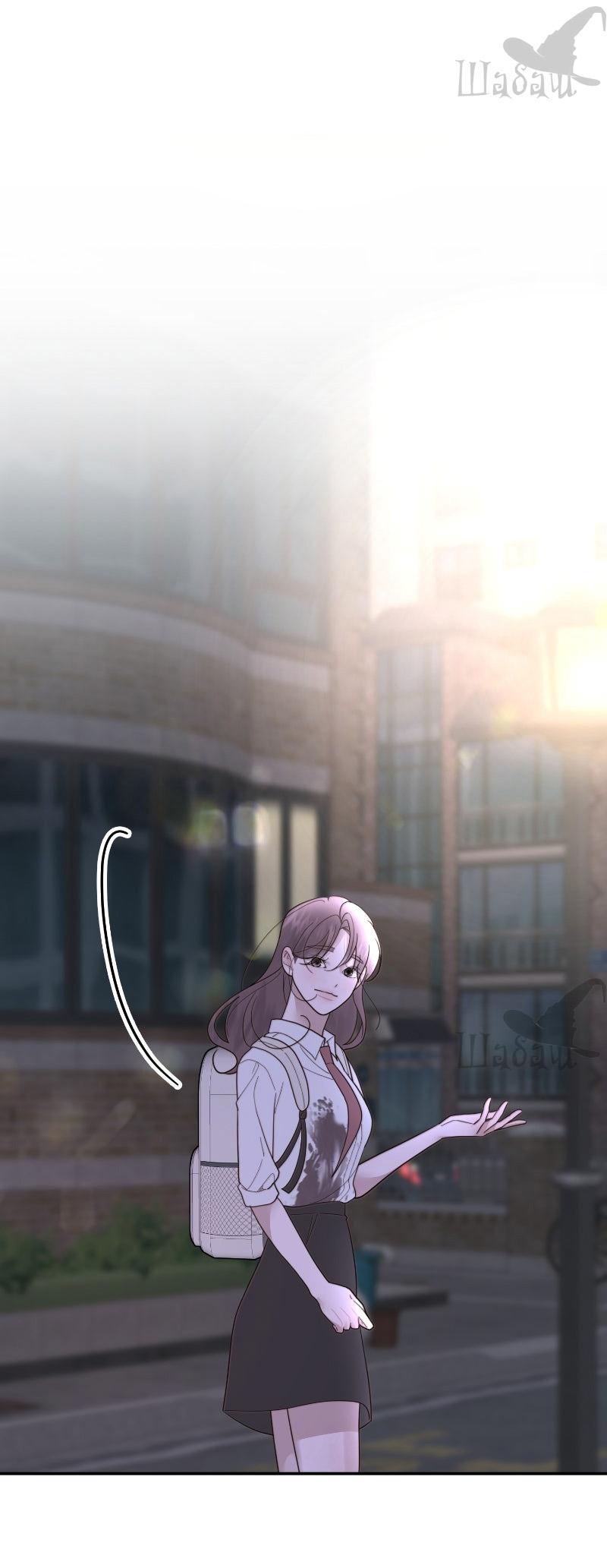 Манга Ты сделал мой день - Глава 39 Страница 29