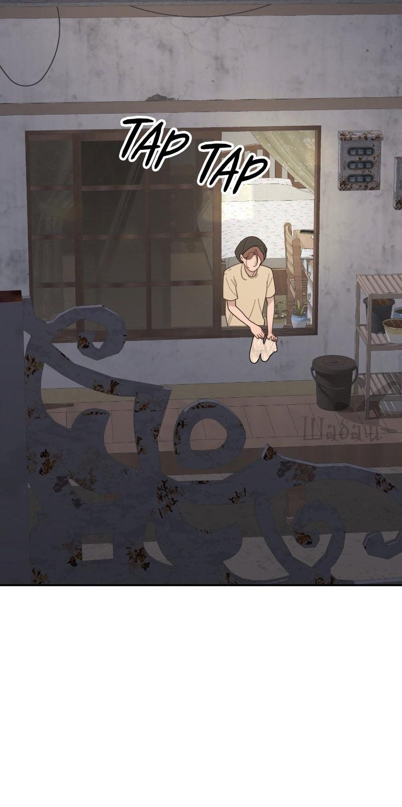 Манга Ты сделал мой день - Глава 39 Страница 32