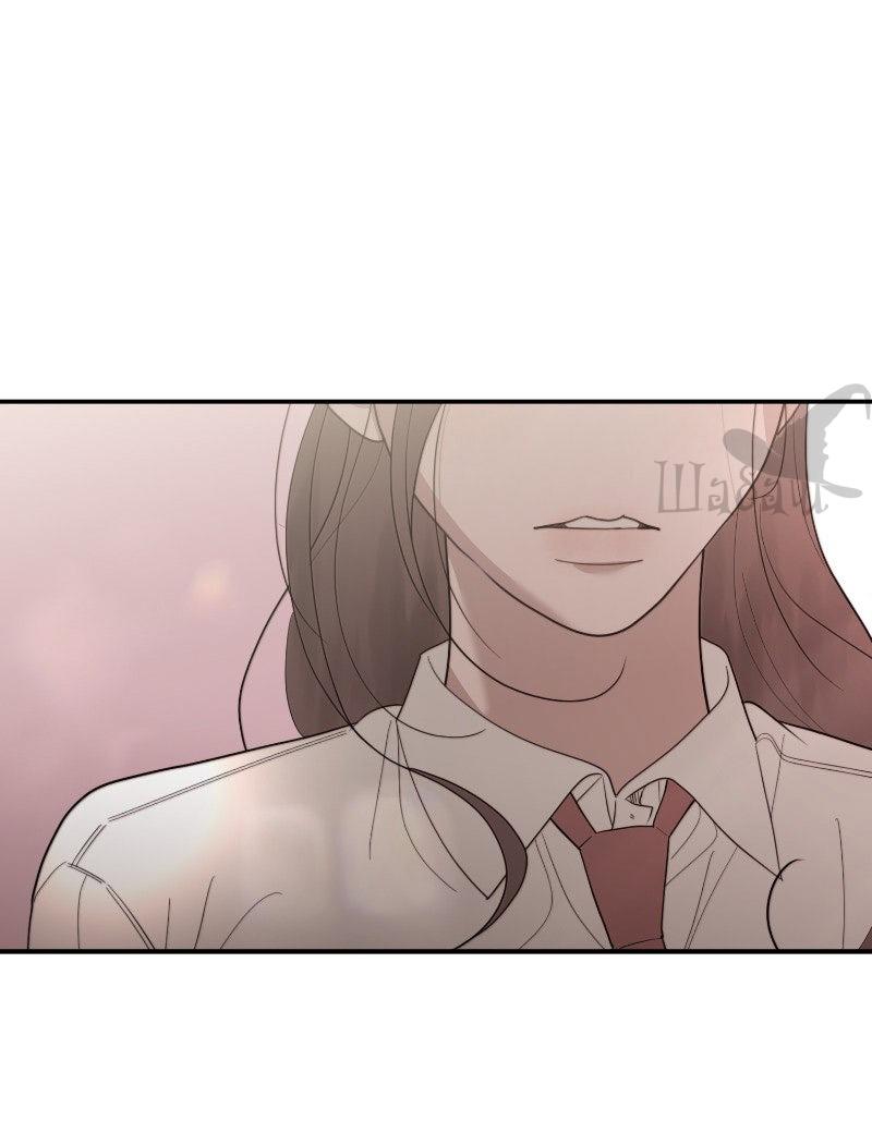 Манга Ты сделал мой день - Глава 40 Страница 54