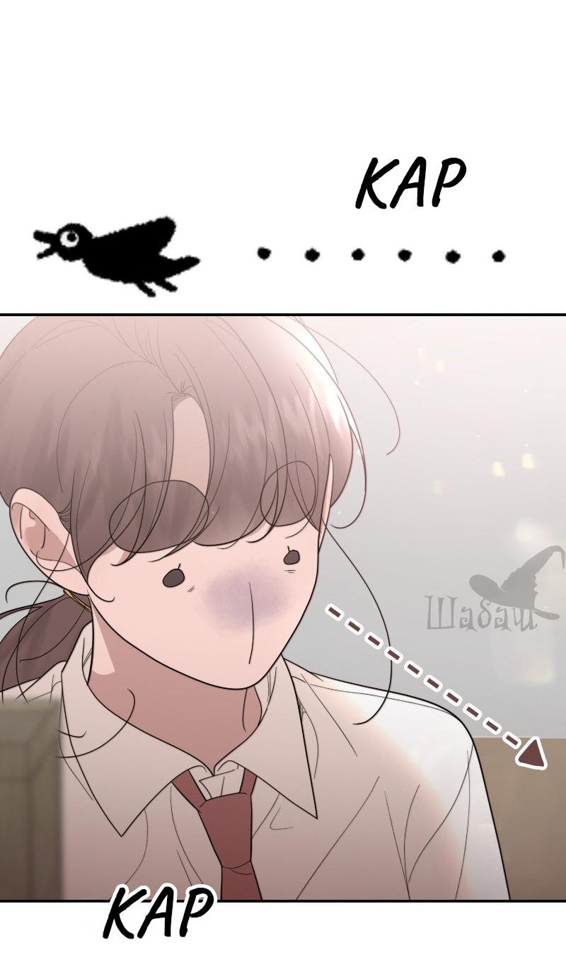 Манга Ты сделал мой день - Глава 40 Страница 18