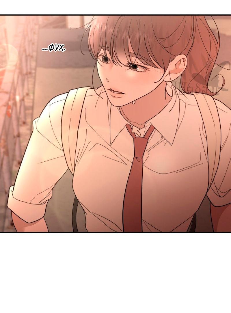 Манга Ты сделал мой день - Глава 41 Страница 44