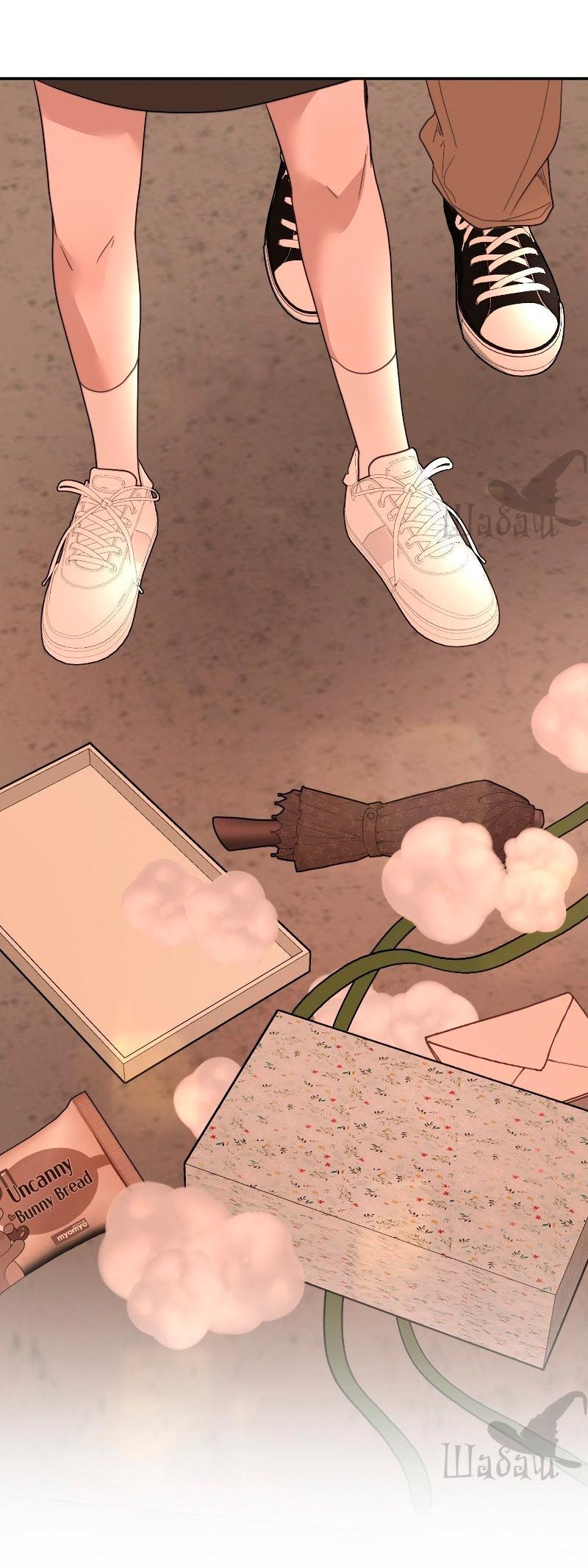 Манга Ты сделал мой день - Глава 41 Страница 56