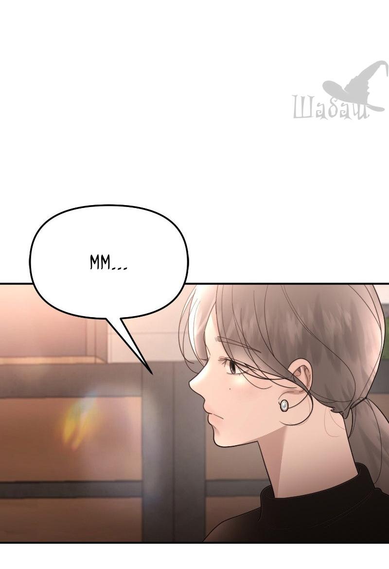 Манга Ты сделал мой день - Глава 41 Страница 8