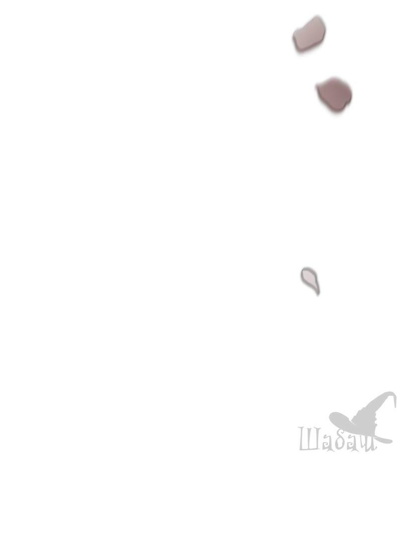 Манга Ты сделал мой день - Глава 41 Страница 74