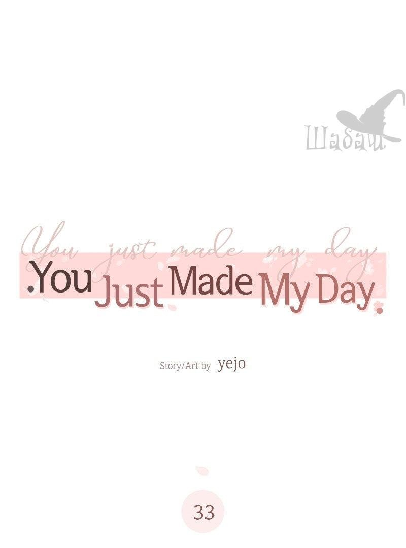 Манга Ты сделал мой день - Глава 33 Страница 20