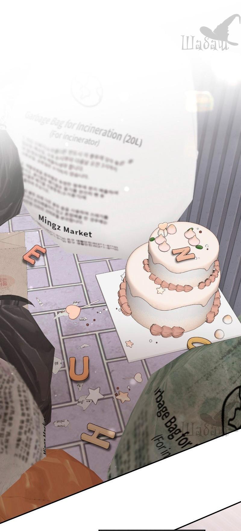 Манга Ты сделал мой день - Глава 33 Страница 62