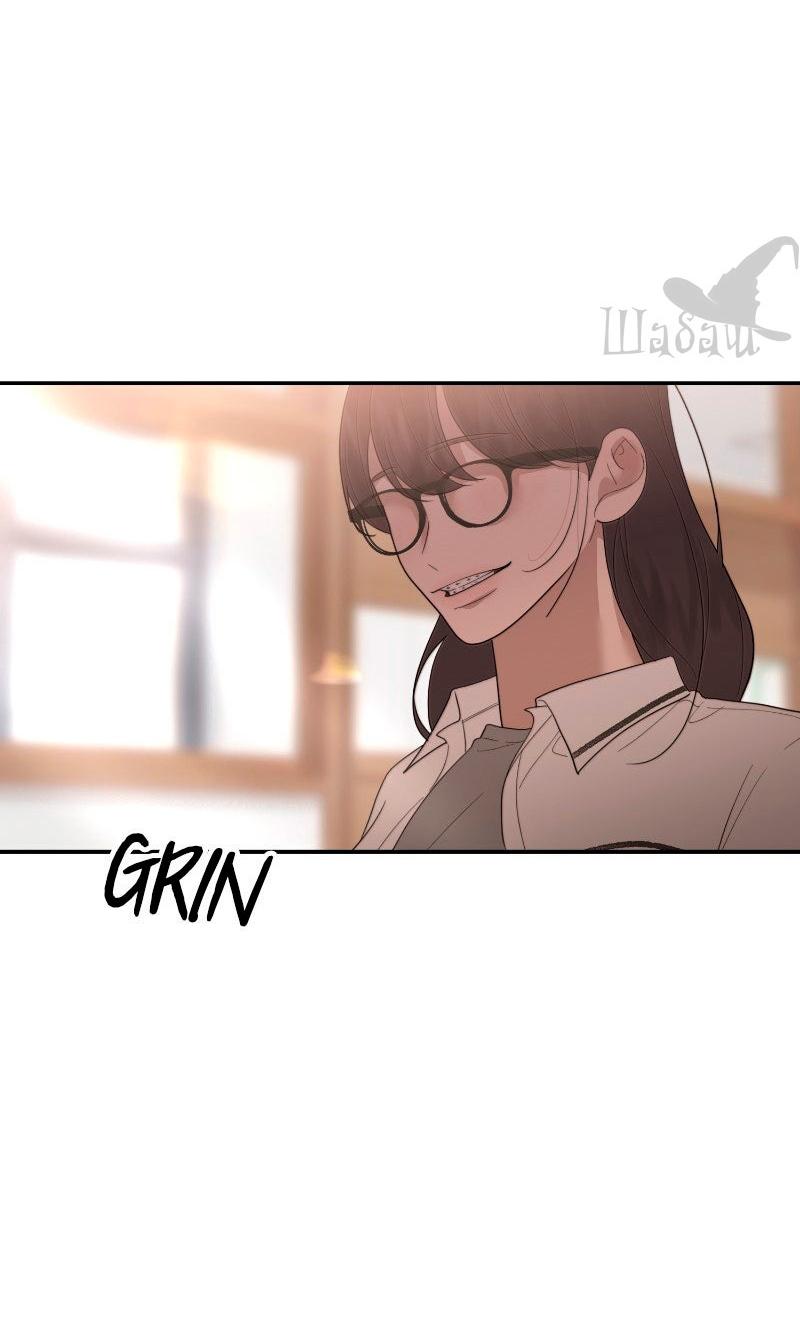 Манга Ты сделал мой день - Глава 33 Страница 19