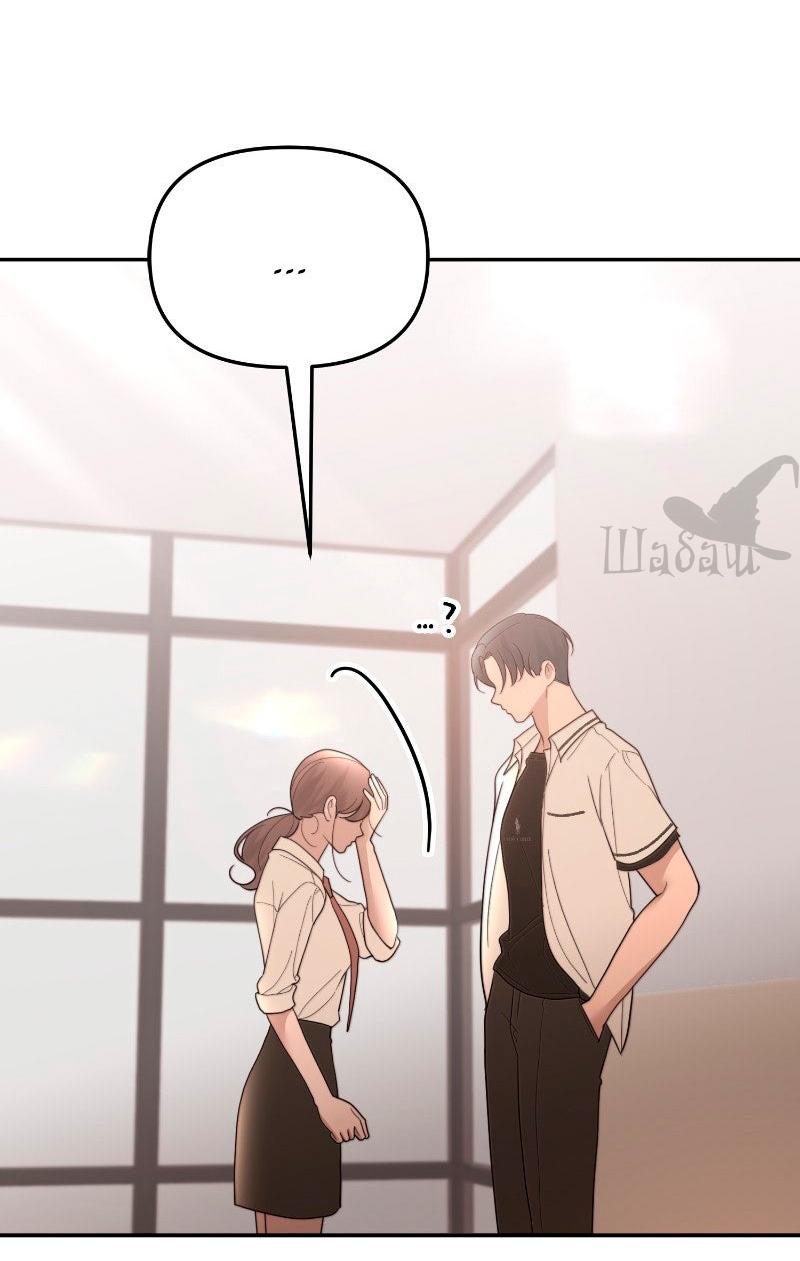 Манга Ты сделал мой день - Глава 33 Страница 49