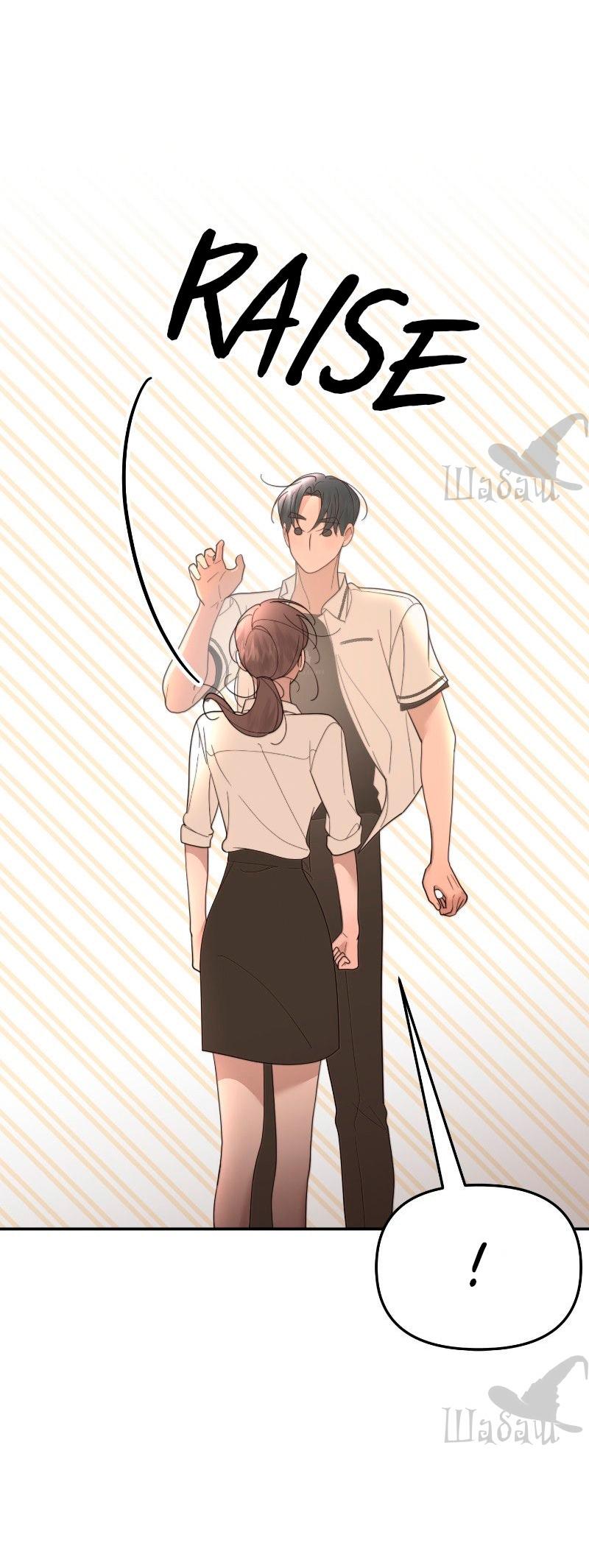 Манга Ты сделал мой день - Глава 33 Страница 51