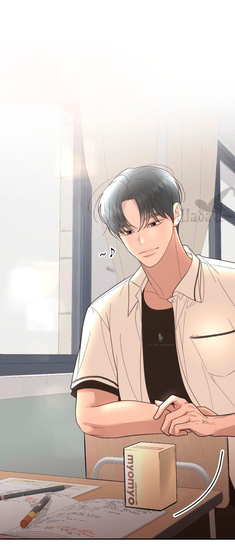 Манга Ты сделал мой день - Глава 33 Страница 22