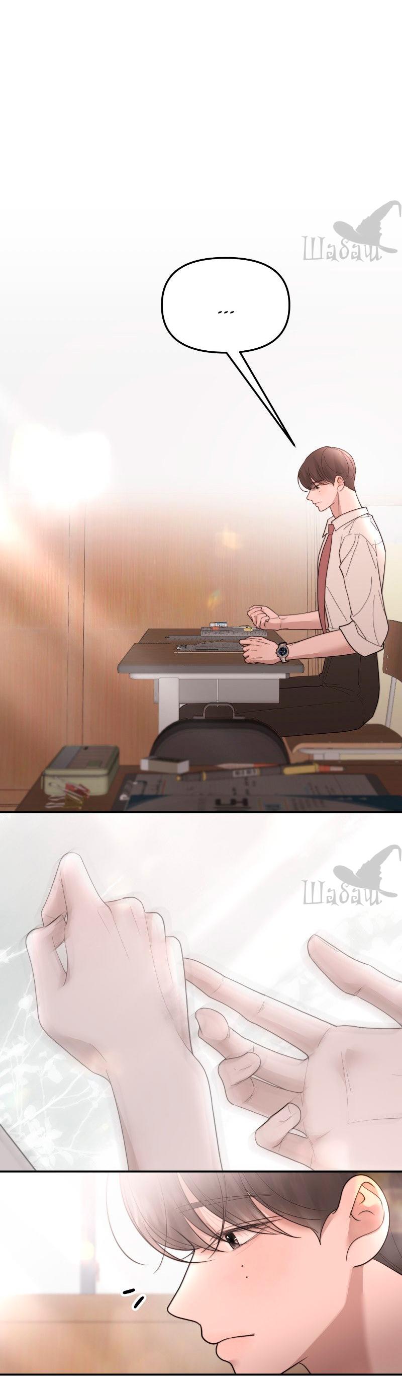 Манга Ты сделал мой день - Глава 34 Страница 33