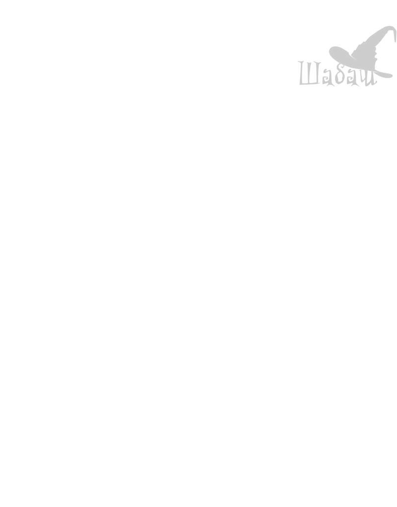 Манга Ты сделал мой день - Глава 34 Страница 23