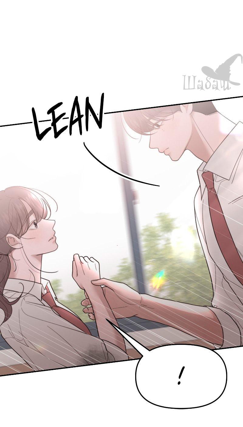 Манга Ты сделал мой день - Глава 34 Страница 22