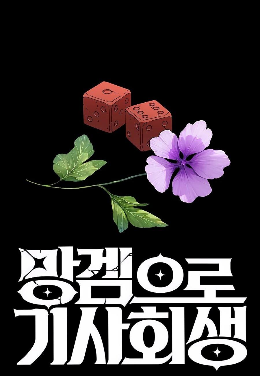 Манга Возвышение через смерть - Глава 35 Страница 20