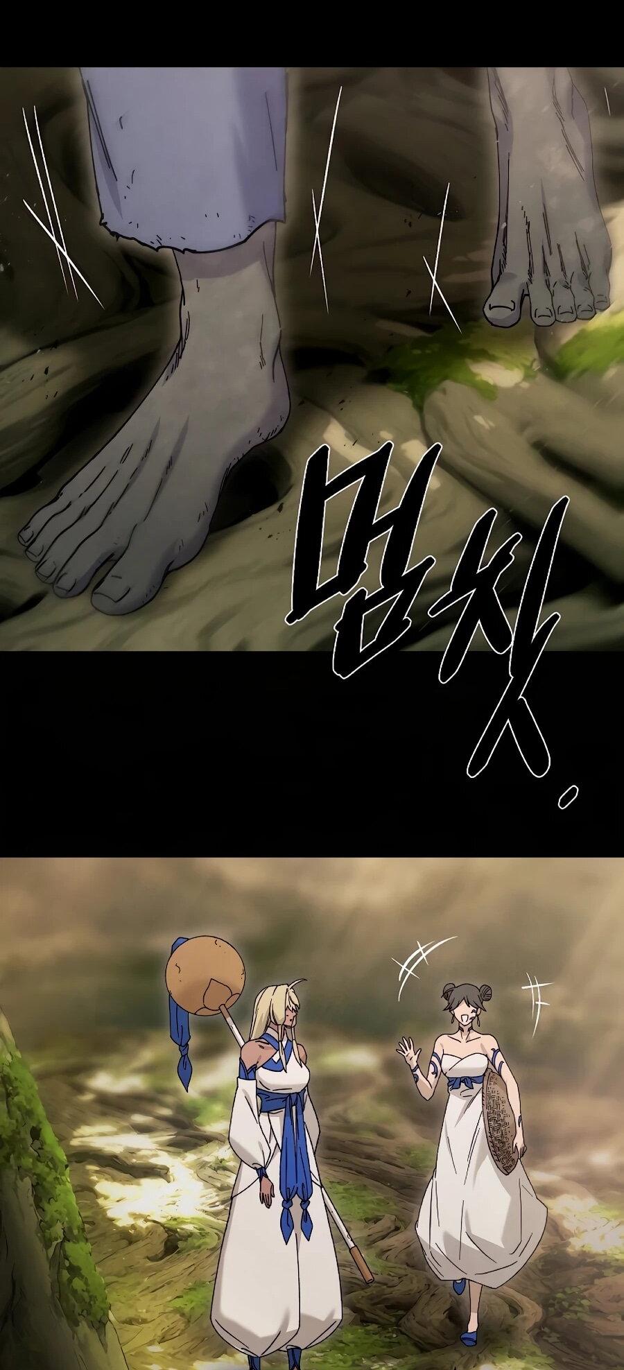 Манга Возвышение через смерть - Глава 37 Страница 17